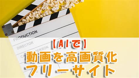 無料 アダルト 動画 高 画質